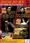 더쿠 - 반도 아파트의 흔한 이벤트.jpg