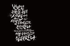 |ૂ•Ⱉ•=ᶅ^ 있자나 도미야아 - 국내야구 카테고리 |ૂ﻿•Ⱉ•=ᶅ^ 있자나 도미야아 - 국내야구 카테고리