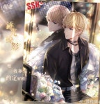 중판 신챕 카드일러 - 러브앤프로듀서 카테고리