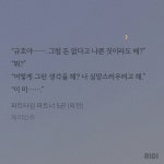 🦊윤건규호나잇🐿 🧯파보라 발송 D-DAY, 외전 출간 D-12🧯 - BL 카테고리 🦊윤건규호나잇🐿 🧯파보라 발송...