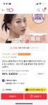 전체 게시판 - 홀리카 11길 내일 사더상관없지?