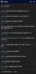 투바투 카테 진짜 시강이다ㅋㅋㅋㅋㅋㅋㅋㅋㅋㅋㅋㅋㅋㅋㅋ - 케이돌토크 카테고리