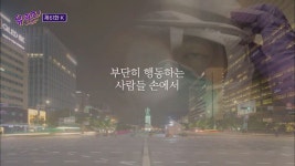 더쿠 - 어제 유 퀴즈 온 더 블럭 오프닝 & 엔딩 - <K(케이)>