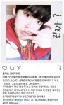 더쿠 - 윈윈이가 받은 윈바인형 속에 이거 들어있엌ㅋㅋㅋㅋ