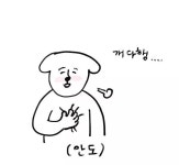 전체 게시판 - 어느 알파 보기 전에 공사장이 이 공사장인줄 알았던