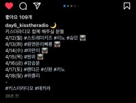 전체 게시판 - 데키라스타그램 📻 (화요일 원온삐 보라🦊) 전체 게시판 - 데키라스타그램 📻 (화요일 원온삐 보라🦊)