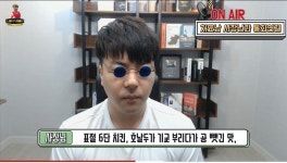 더쿠 - 보겸때문에 오히려 손해만 봤다는 치요남