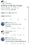 걍 포르투갈 이기면 되는 거 아님? - 스퀘어 카테고리
