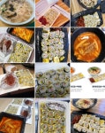 전체 게시판 - 쭈들아 우리동네 맛집김밥 싸갈테니까