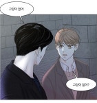 성다 어제 이 대화가 제일 웃겨ㅋㅋㅋ - BL 카테고리