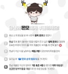 ㅂㄱㄱ짼구 이벤트한다 몬모듀스 뽑아죠 - Wanna One(워너원) 카테고리