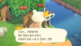 아 ㅅㅂㅋㅋㅋㅋ 우리섬 연유랑 톰슨 대화좀봨ㅋㅋㅋㅋ - 게임 카테고리