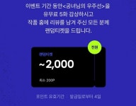 전체 게시판 - 200원 세탁하려고 하는데 질문좀