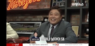 [KBO] 2040년 신인 드래프트 1순위는 양정후!? (ft.양신의 자녀계획) - 스퀘어 카테고리