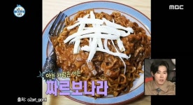 정윤호도 사람이였군 - 동방신기(TVXQ!) 카테고리