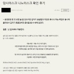 망사 마스크 끝까지 쓰고 다니겠단 사람 있네 - 코로나19 카테고리
