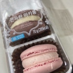 ㅇㅇㅎ 씨유에 파는 마카롱 은근 맛있다 - 남우현 카테고리