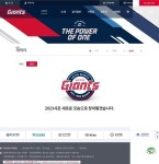 전체 게시판 - 우리 누리아라 사라지나본데???