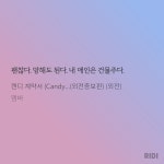 강남빌딩 건물주에 평택 땅 15000평에 회사 지분 8퍼센트 가진 공이 하는 말 - BL 카테고리