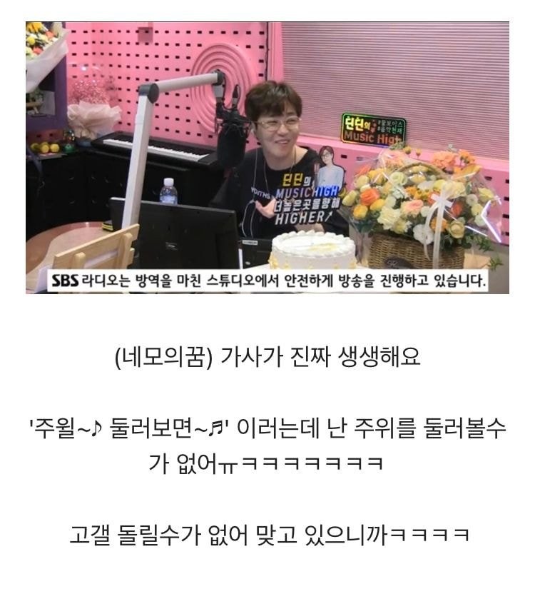 아이유, ‘네모의 꿈’ 티저 속 마인크래프트 세계와 음악의 만남!