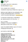 오디페북 여덟번째 공연일 - 신화(SHINHWA) 카테고리