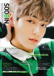전체 게시판 - 2020 JJ 10월호 수빈이 인터뷰 번역🐰 전체 게시판 - 2020 JJ 10월호 수빈이 인터뷰 번역🐰