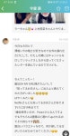 일본어로 아는형님을 이렇게 부르는구나...feat 아카넹메세지 - 케야키자카46 카테고리