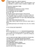 프랑스어 배우고 싶게만들고 포기하게도 만드는 스장 - 스퀘어 카테고리