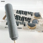 HOT - 엄빠픽 아이스크림의 대명사였으나 다양한 베리에이션으로 젊은이들도 저격한 아이스크림