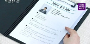 더쿠 - 희우 조사보고서에 상만이 지분