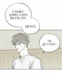 더쿠 - 우원이 넘 예뻐