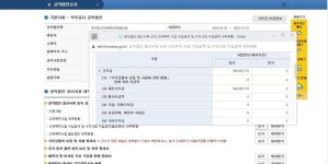 헥토_기부금_0구 | (증거자료) 후원 받았는데 정의연 기부금 0원 공시 - 스퀘어 카테고리