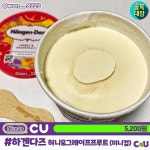 더쿠 - 2월3주차 CU 신상 리스트 .jpg