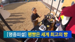 CU가 또 (feat.펭수) - 스퀘어 카테고리