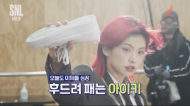 애드라 우리 메이져야..? - 아이키 카테고리