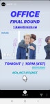 오늘 10시에 오피스!! - 정우(NCT) 카테고리
