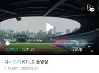 2020 엘카테 두번째 단관 ~고통받은 극한의 마라맛 경기, 결실은 꿀같은 그랜드슬램~ ⛈⛈단관 진행합니다⛈⛈ - 국내야구 카테고리