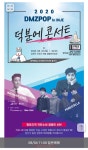 전체 게시판 - 강원도 인제에서 행사하네
