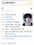더쿠 - 석진이 다음&네이버 프로필 사진도 바뀜٩꒰｡•◡•。꒱۶