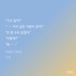 연우정 지호 어지간히ㅠ 보내기 싫었나봐 ㅅㅍ - BL 카테고리