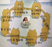 용선아! - 솔라 카테고리