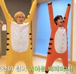 서호랑이와 숀랑이 넘 귀여워 - 원어스(ONEUS) 카테고리