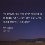 연사 1권부터 무진이 너무 맘 아프잖아ㅠㅠㅠㅠㅠㅠ(ㅂㅊ) - 비엘 카테고리
