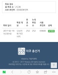 (영업)무근본 영업 왔는데!!!!!!!부탁해!!!! - 빅스 카테고리