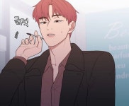 주원이 ㄹㅇ 잘 생김 - BL 카테고리