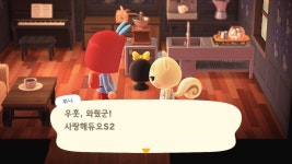 액자 받으려면 어느정도까지 친해져야하는 거지... - 동물의숲 카테고리