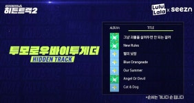 더쿠 - 투바투 수록곡 쓰리픽 골라봐