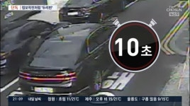 [단독] 피의자 이성윤, 공수처장 관용차로 휴일 에스코트 조사 받았다 - 코로나19 카테고리