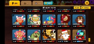 전체 게시판 - 갹 드디어 레어 쿠키펫 다 만렙찍었따