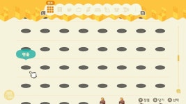 나 섬 갈아엎는다고 배치한 물건들 다 치우는 중인데 ,, - 동물의숲 카테고리